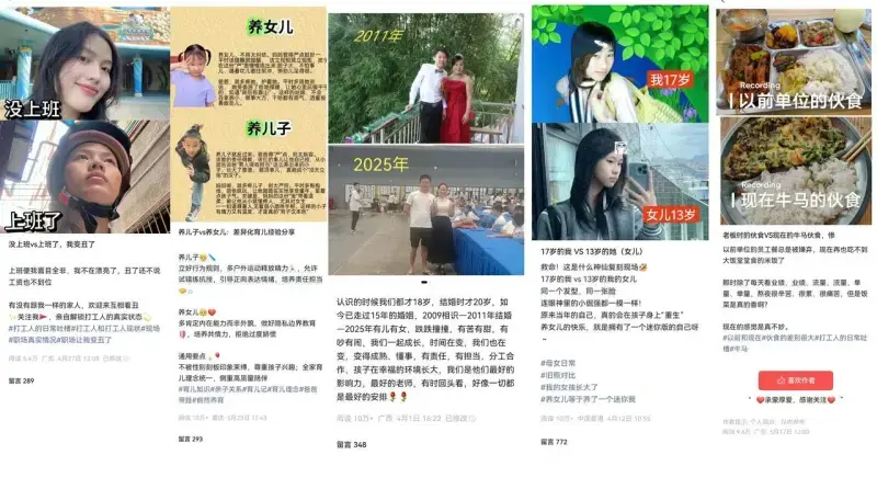 公众号贴图流量主玩法：找对标+AI生图+评论区引导变现全流程