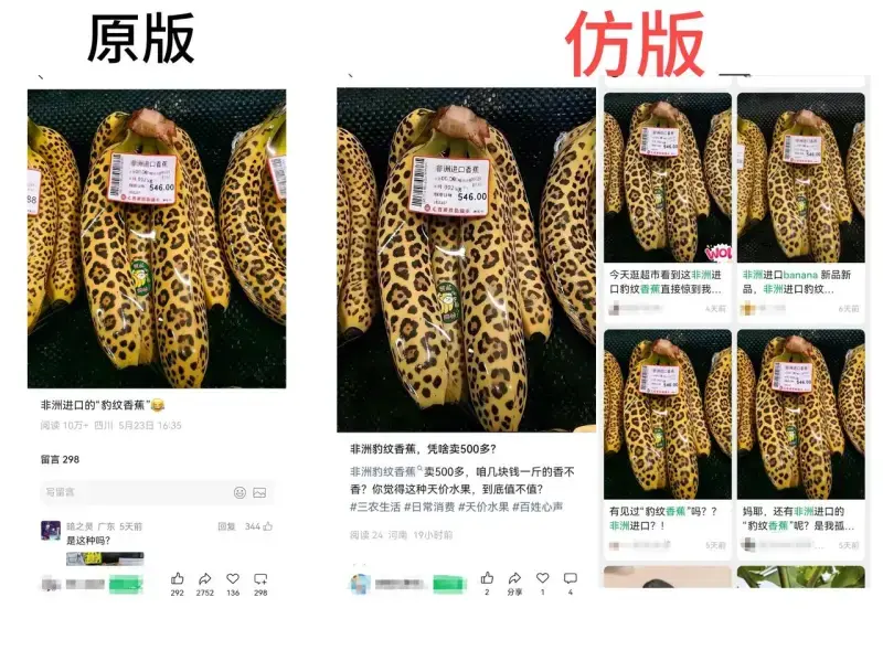 公众号贴图流量主玩法：找对标+AI生图+评论区引导变现全流程