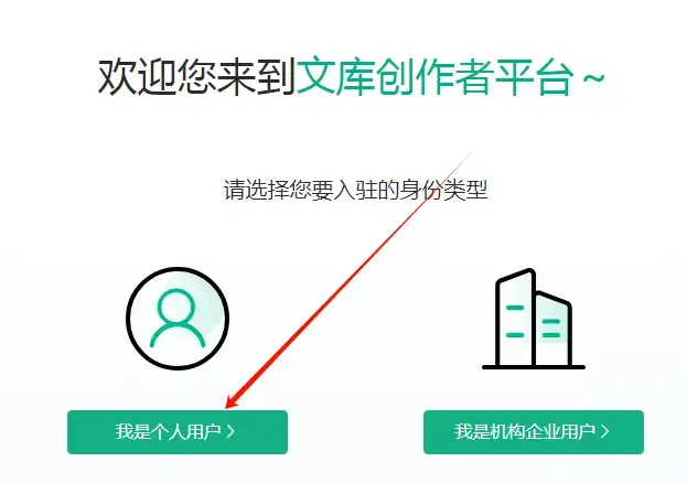 新手怎么做AI文库项目?4步上传文档加SEO标题优化 新手怎么做AI文库项目?4步上传文档加SEO标题优化