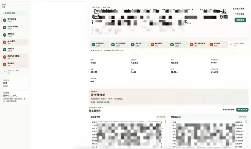 AI做中老年健康视频带书,7步落地流程新手照着做 AI做中老年健康视频带书,7步落地流程新手照着做