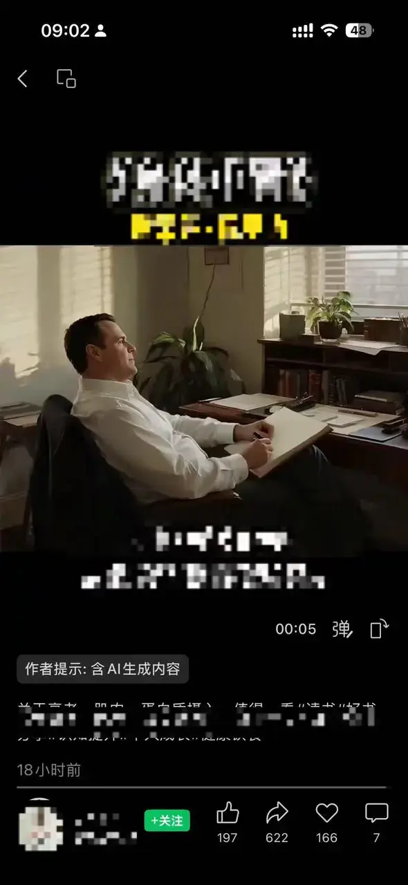 AI做中老年健康视频带书,7步落地流程新手照着做 AI做中老年健康视频带书,7步落地流程新手照着做