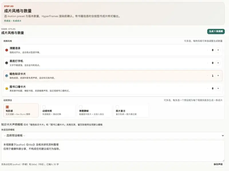 AI做中老年健康视频带书,7步落地流程新手照着做 AI做中老年健康视频带书,7步落地流程新手照着做