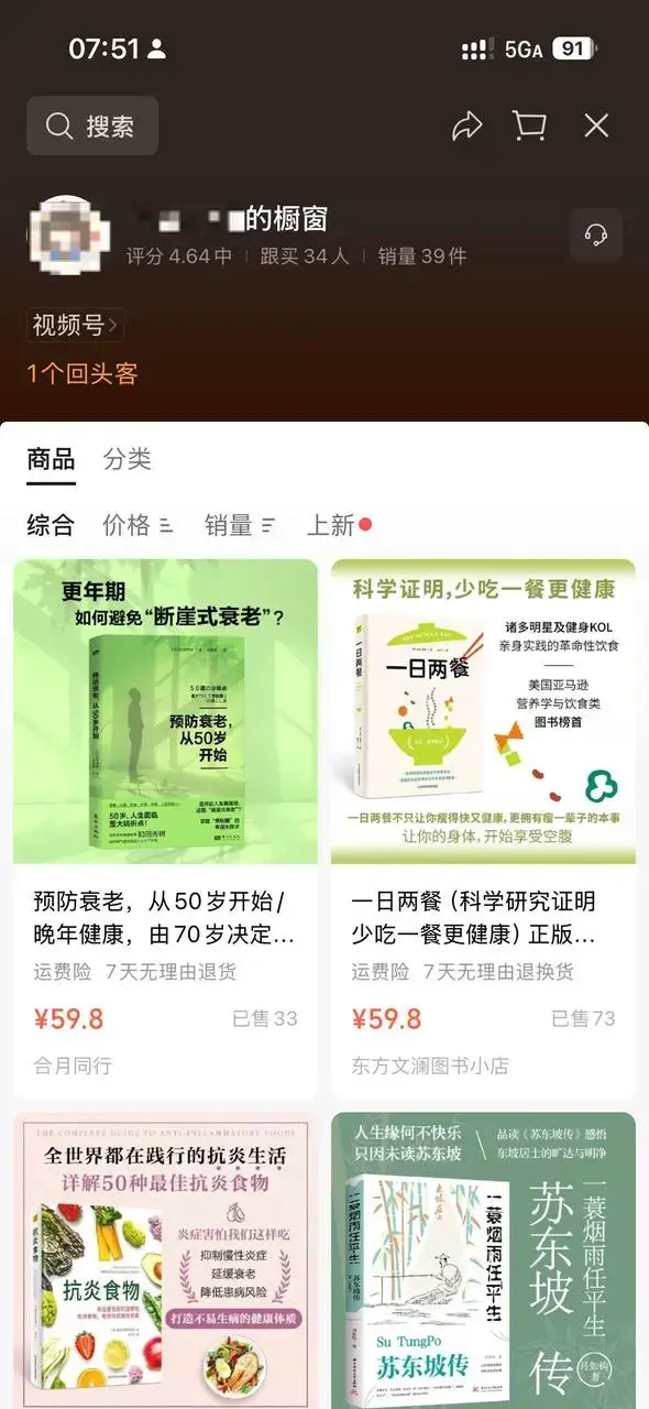 AI做中老年健康视频带书,7步落地流程新手照着做 AI做中老年健康视频带书,7步落地流程新手照着做