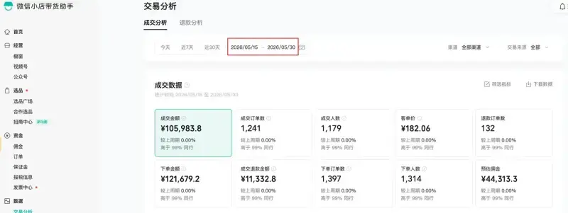 AI做中老年健康视频带书,7步落地流程新手照着做 AI做中老年健康视频带书,7步落地流程新手照着做