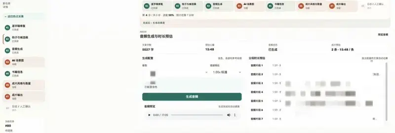 AI做中老年健康视频带书,7步落地流程新手照着做 AI做中老年健康视频带书,7步落地流程新手照着做