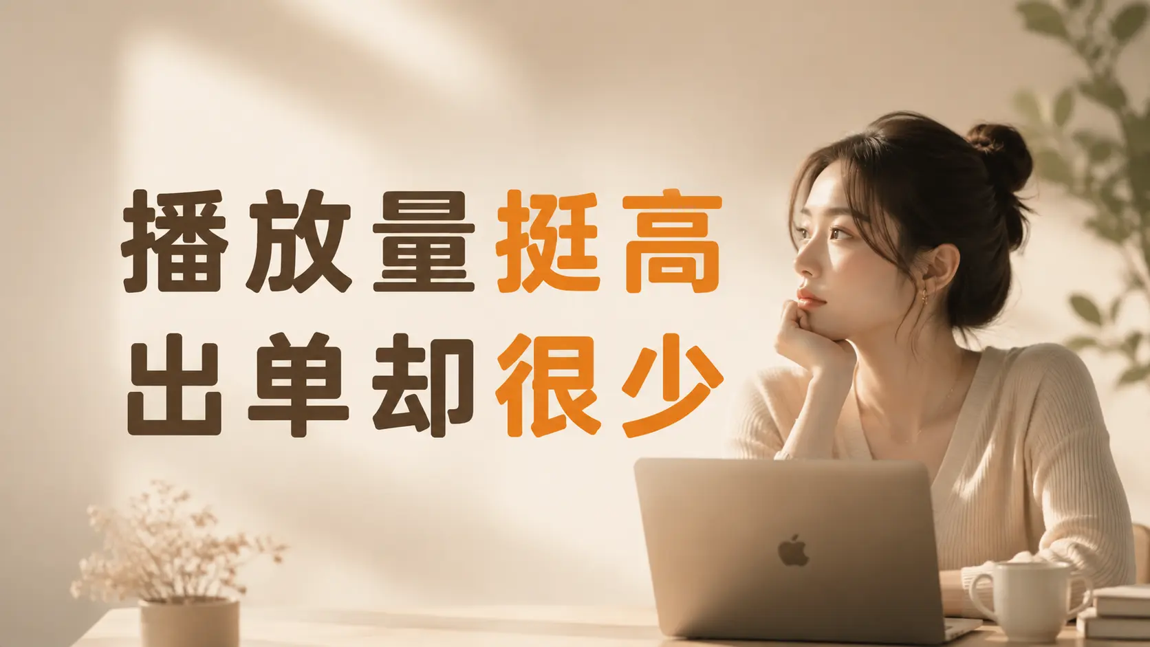 AI做中老年健康视频带书，7步落地流程新手照着做-知峰社