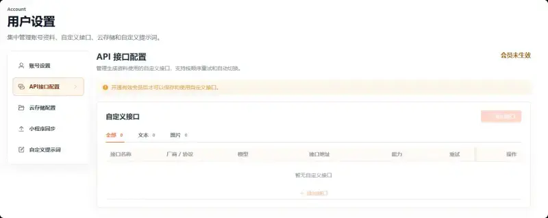 做教辅资料赚不到钱?卡死你的从来不是流量,而是这个 做教辅资料赚不到钱?卡死你的从来不是流量,而是这个