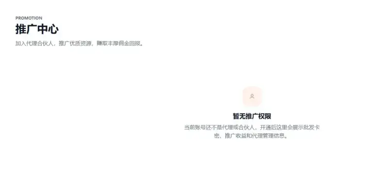 做教辅资料赚不到钱?卡死你的从来不是流量,而是这个 做教辅资料赚不到钱?卡死你的从来不是流量,而是这个