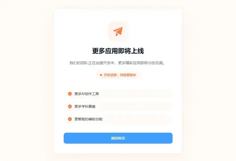 做教辅资料赚不到钱?卡死你的从来不是流量,而是这个 做教辅资料赚不到钱?卡死你的从来不是流量,而是这个