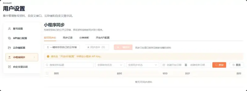 做教辅资料赚不到钱?卡死你的从来不是流量,而是这个 做教辅资料赚不到钱?卡死你的从来不是流量,而是这个