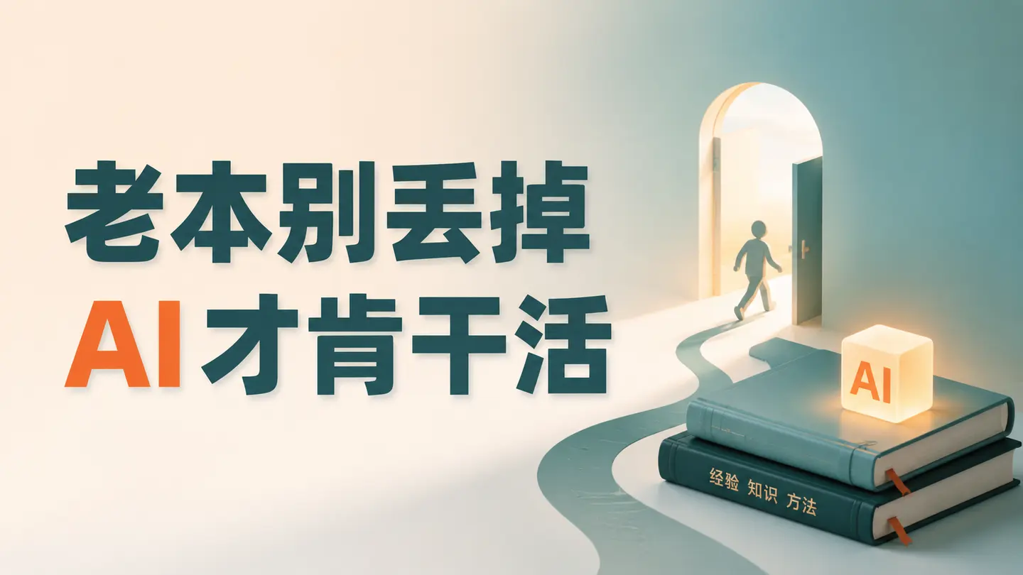 22年商标经验喂给AI,一周签下74万疑难合同-知峰社