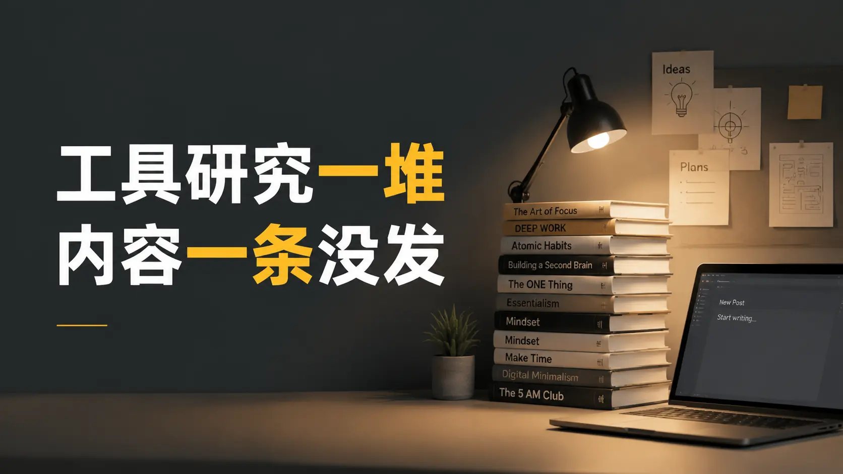 用国产AI做内容不必追求全自动，半自动流程反而更容易坚持-知峰社