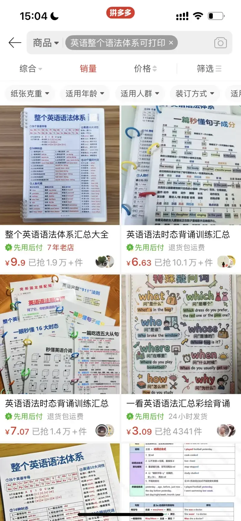 图片