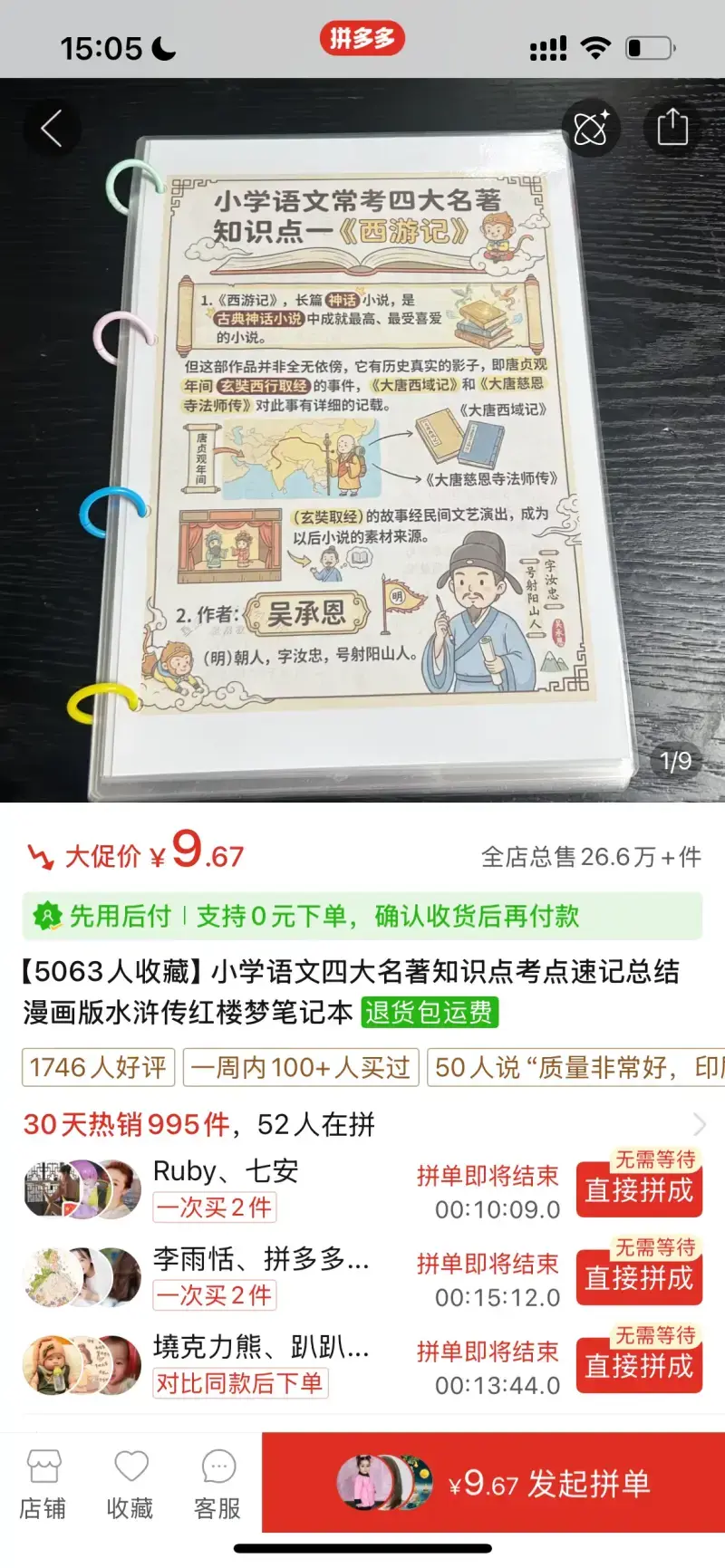图片