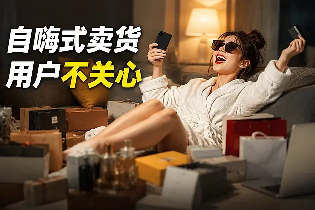 干货满满却没人买单？学会把功能翻译成好处，文案转化率翻倍｜知峰社