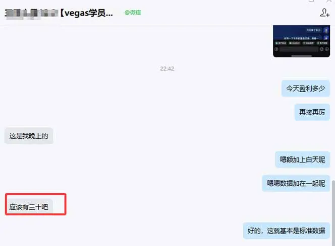 【黄金期货AI搬砖】AI操盘手技术Vegas交易技术+聪明软件， 黄金期货日赚50-1000U， 长期稳定