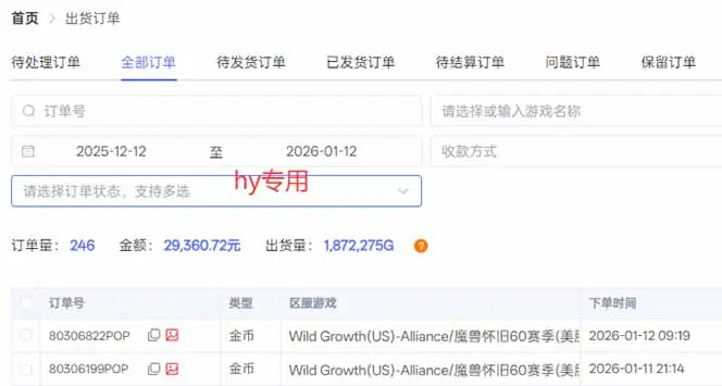 游戏搬砖全自动化运行，日入1000+，新手小白可轻松上手！