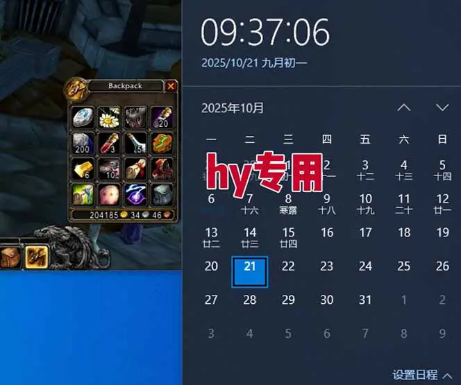 游戏搬砖项目，月入1W+，稳定持续收益，副业兼职赚钱必看！