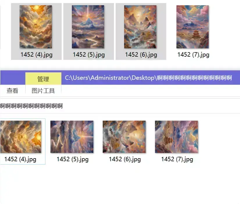 免费又强大！这款图像调整软件，秒变你的图片处理神器
