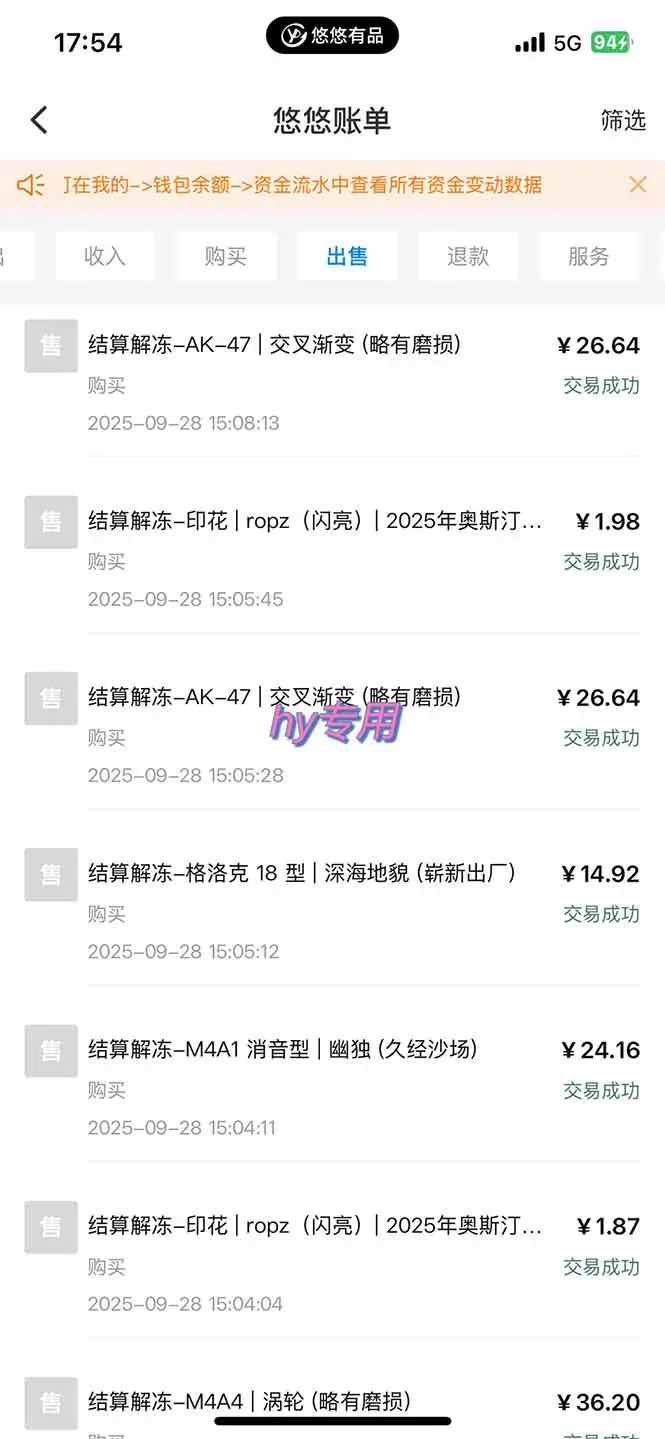 游戏搬砖项目，月入1W+，稳定持续收益，副业兼职赚钱必看！