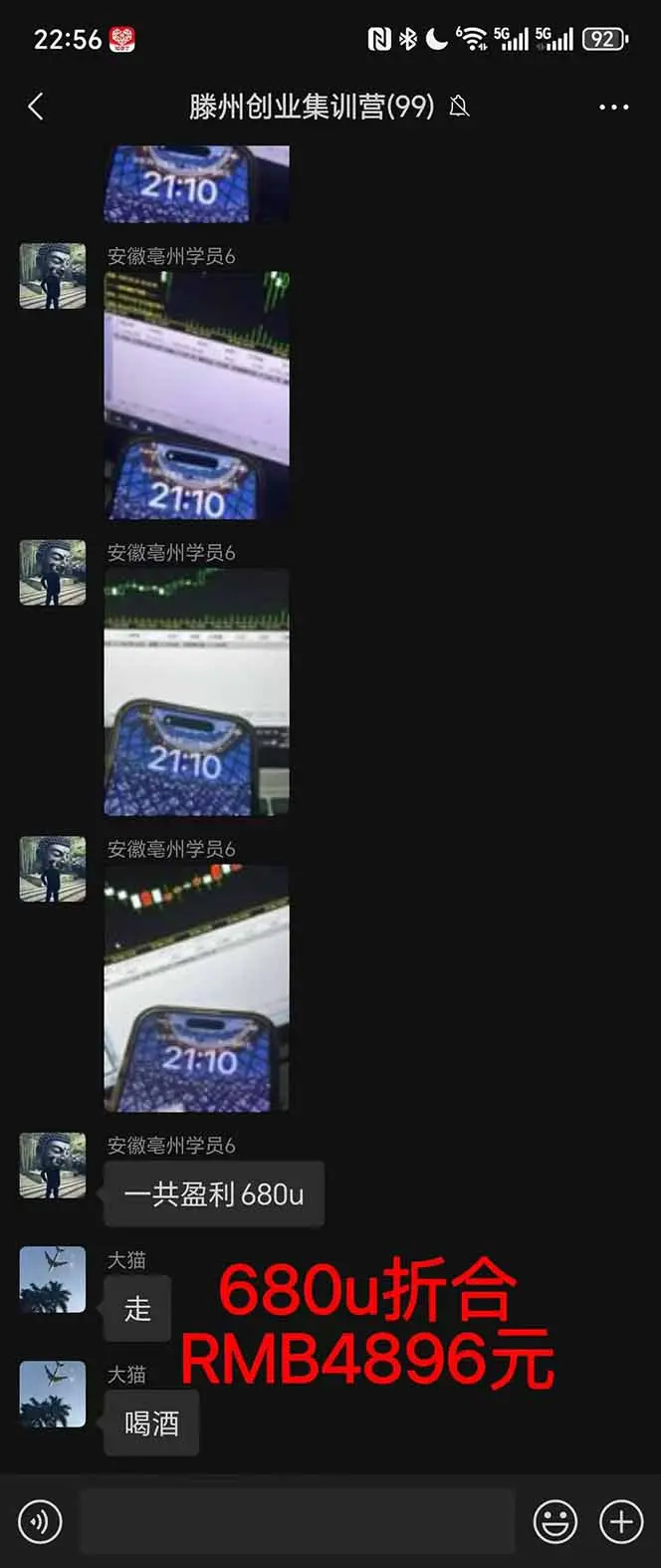 图片[3]客创社区-专注互联网轻资产资源整合与分享稳定8年美金掘金2.0脚本干活，只需躺赚。单人日收益1000-3000可批量、…客创社区-专注互联网轻资产资源整合与分享客创社区-专注互联网轻资产资源整合与分享