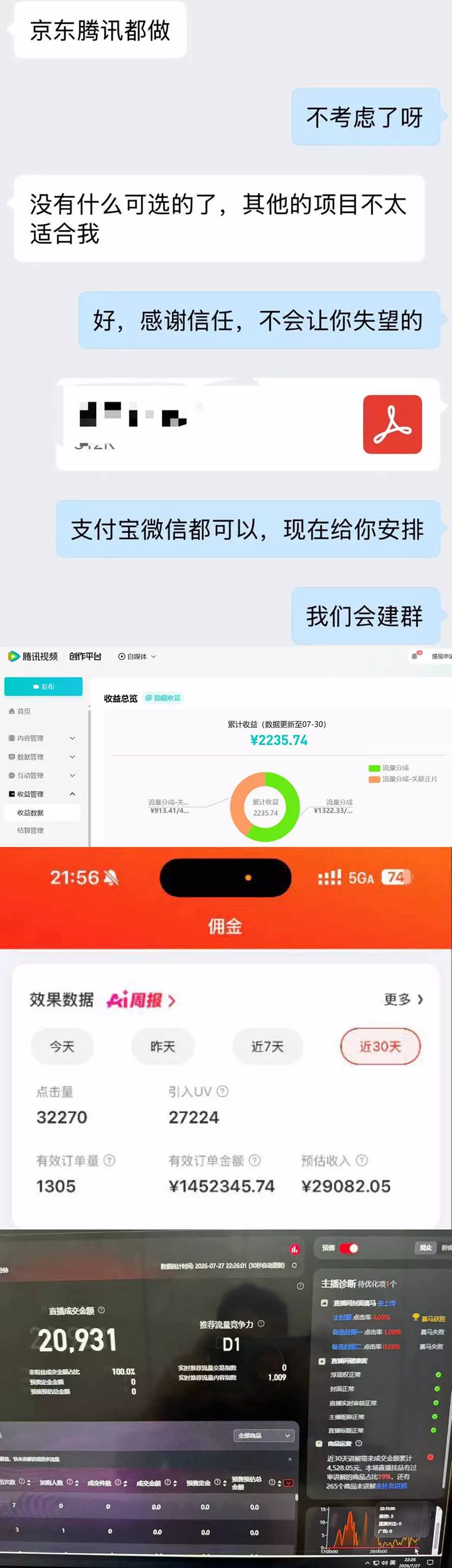 2026年多个真实落地副业项目,手把手带你搭建被动收入管道(淘宝无人直播、海外TK拉新… 2026年多个真实落地副业项目,手把手带你搭建被动收入管道(淘宝无人直播、海外TK拉新…
