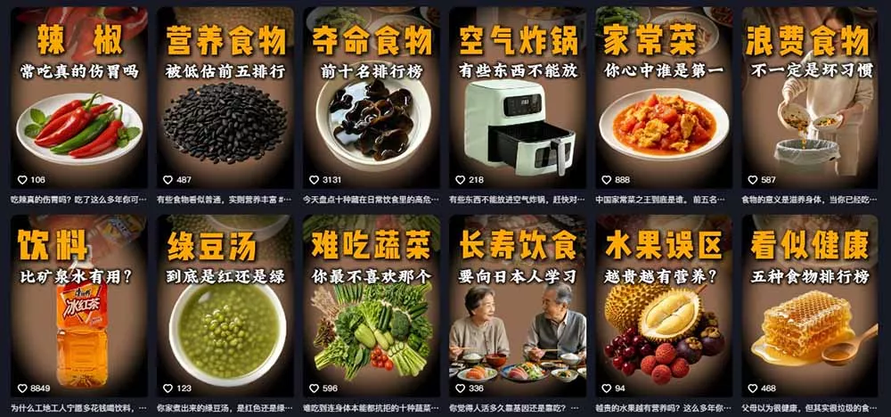 31W粉丝博主美食科普课:AI文案撰写×声音克隆配音×剪辑实操×精选独家×零实拍×全套素材×成片变现 31W粉丝博主美食科普课:AI文案撰写×声音克隆配音×剪辑实操×精选独家×零实拍×全套素材×成片变现