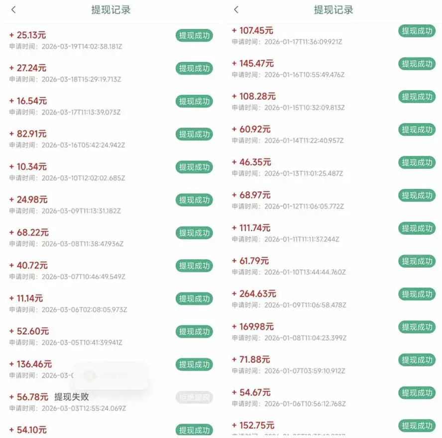 全新看广告项目，单机20-60+，工作室可批量放大，提现秒到，月撸3000+很轻松