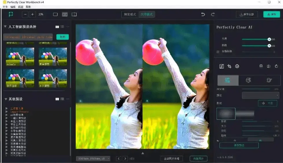 20250427195916946-1745755155880