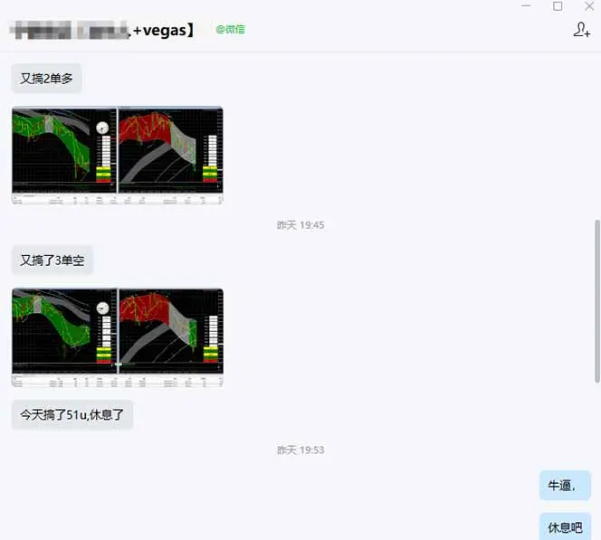 海外美金操盘手技术，Vegas交易技术+聪明软件，日赚50-1000U，长期稳定，小白轻松上手。