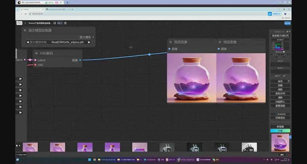 StableDiffusion工业设计实战营：掌握前沿的AI工具设计，颠覆传统设计模式