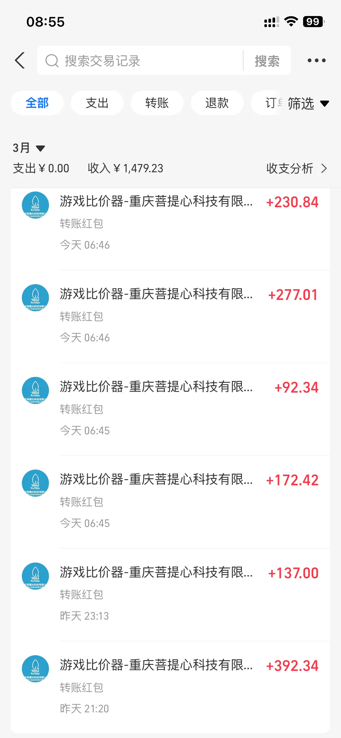 全自动游戏挂机，日入千元，长期稳定的副业项目，越做越赚！