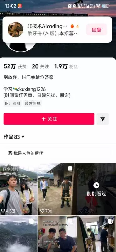 外面卖188的抖音AI伪记录片赛道掘金全攻略;从选题到发布十一大环节拆解,零基础也能做出高流量真实感内容 外面卖188的抖音AI伪记录片赛道掘金全攻略;从选题到发布十一大环节拆解,零基础也能做出高流量真实感内容