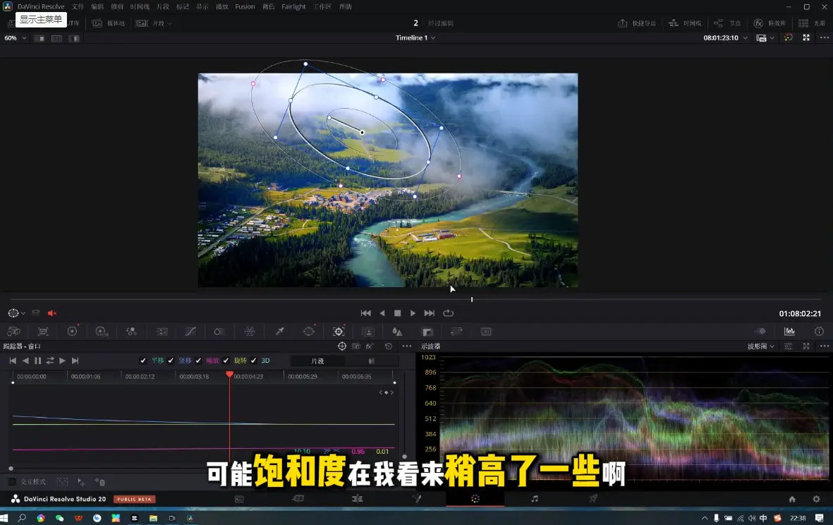 剪辑师进阶实战课(更新23年-25年)