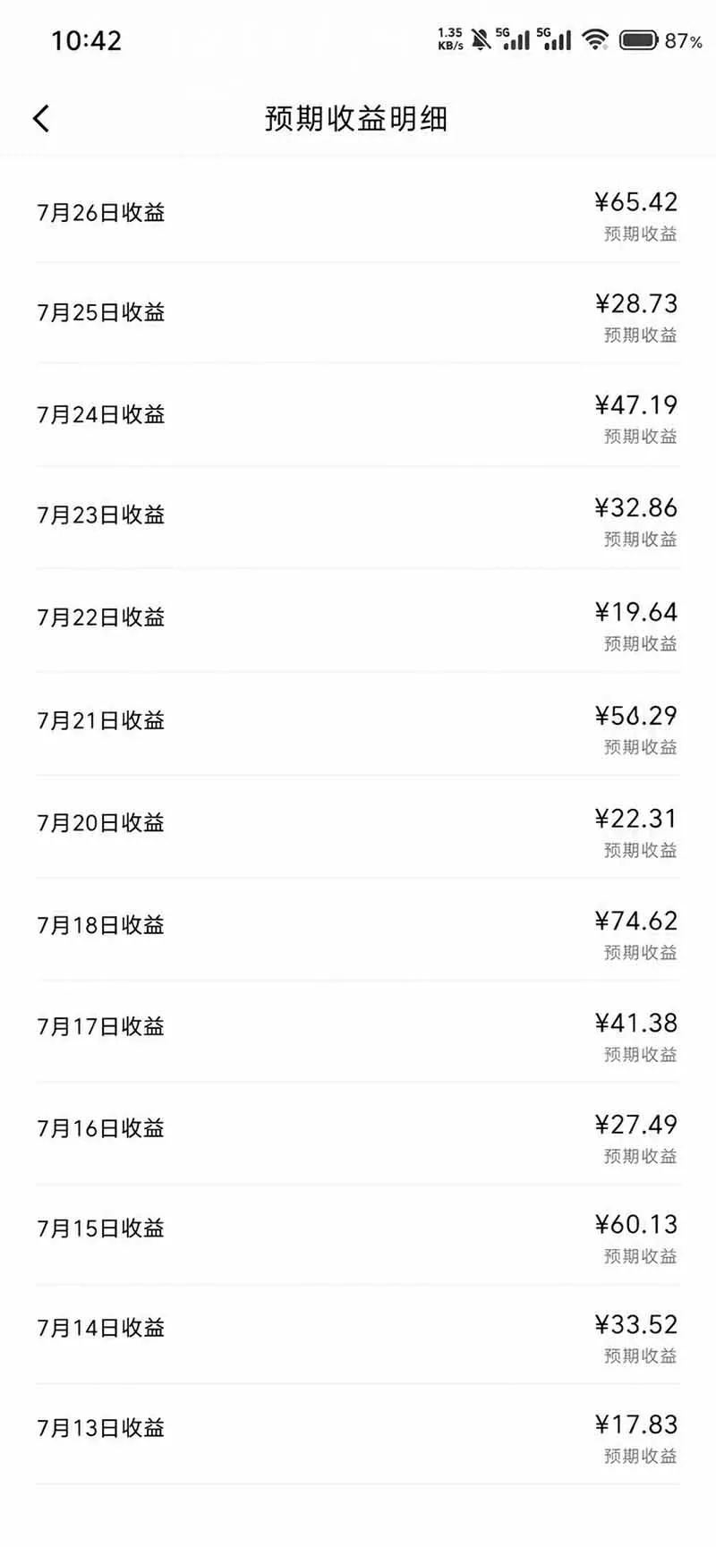头条 百家号 视频号进阶玩法 不用剪辑 5分钟制作一条原创视频分发多平台 日入三位数