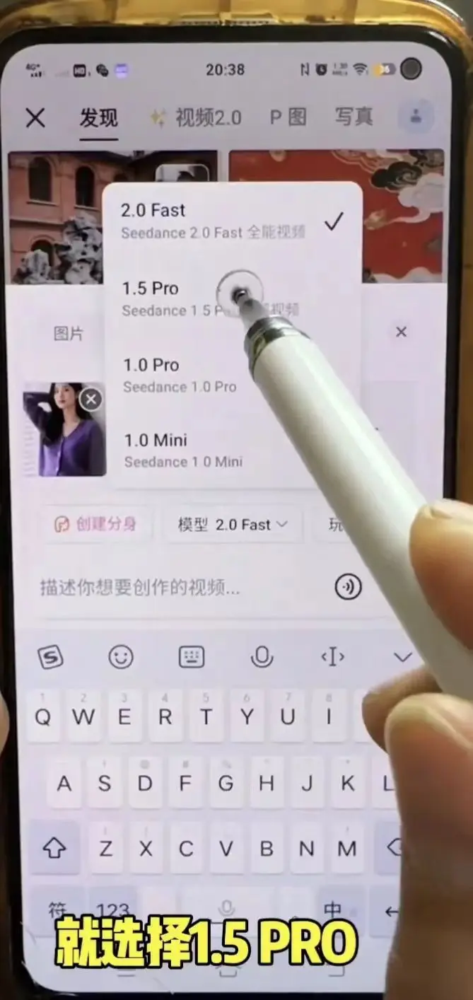 豆包新玩法!3 张图片打造吸睛 AI 带货视频,新手也能变视频高手