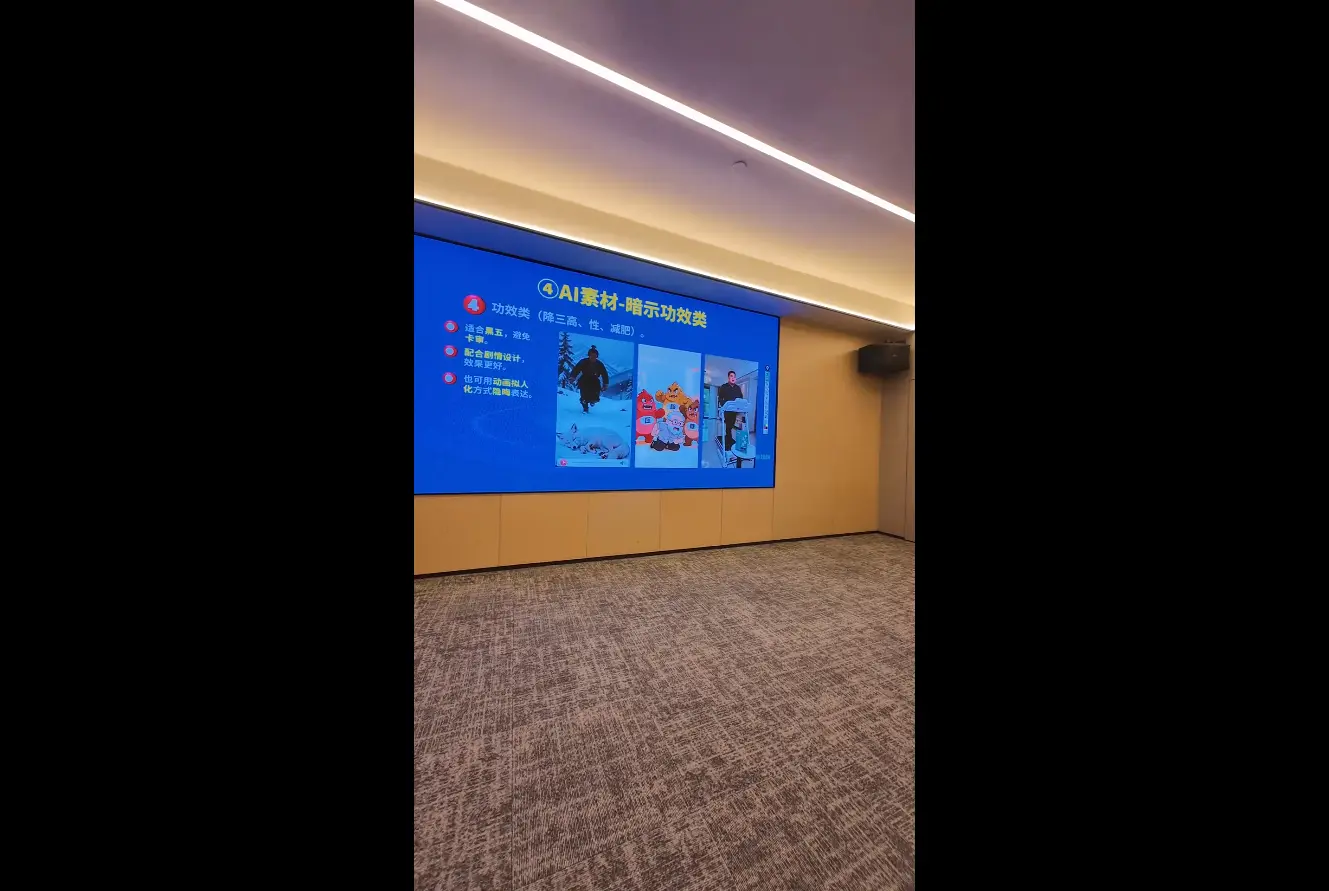 铁甲有好招·2026年全域素材破局线下课(3月30-31日广州) 铁甲有好招·2026年全域素材破局线下课(3月30-31日广州)