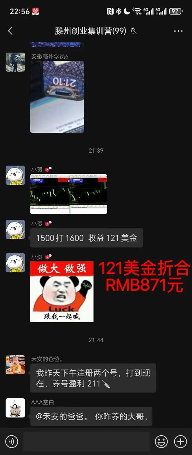 图片[2]客创社区-专注互联网轻资产资源整合与分享稳定8年美金掘金2.0脚本干活，只需躺赚。单人日收益1000-3000可批量、…客创社区-专注互联网轻资产资源整合与分享客创社区-专注互联网轻资产资源整合与分享