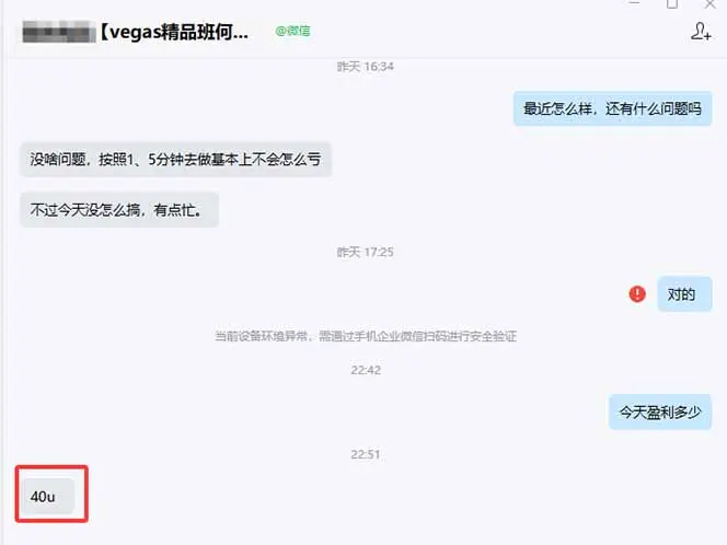 【黄金期货AI搬砖】AI操盘手技术Vegas交易技术+聪明软件， 黄金期货日赚50-1000U， 长期稳定