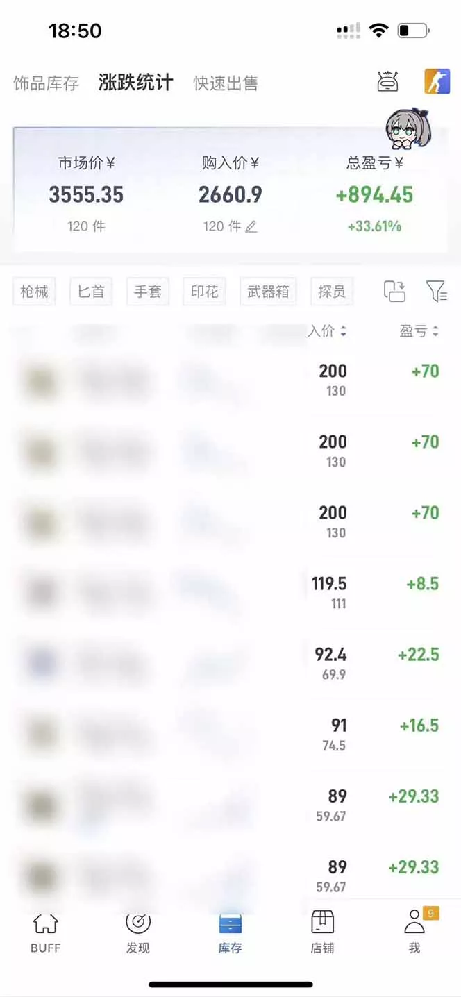 steam游戏掘金，AI脚本数据采集，轻松月入过万，每7天收益20-80%