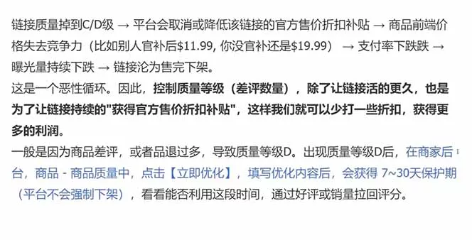 每天只花1小时，不用囤货不用打包，希音全托管无货源保姆教程，小白也能轻松赚第一桶金