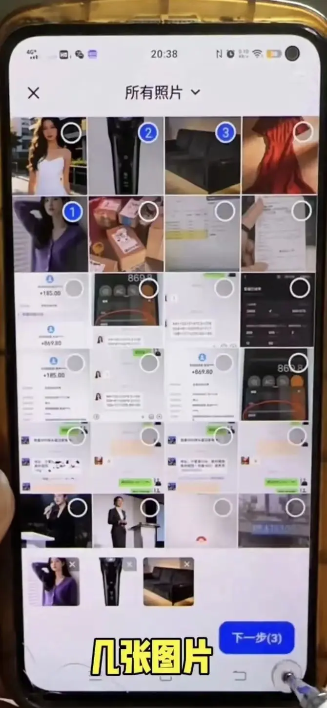豆包新玩法!3 张图片打造吸睛 AI 带货视频,新手也能变视频高手