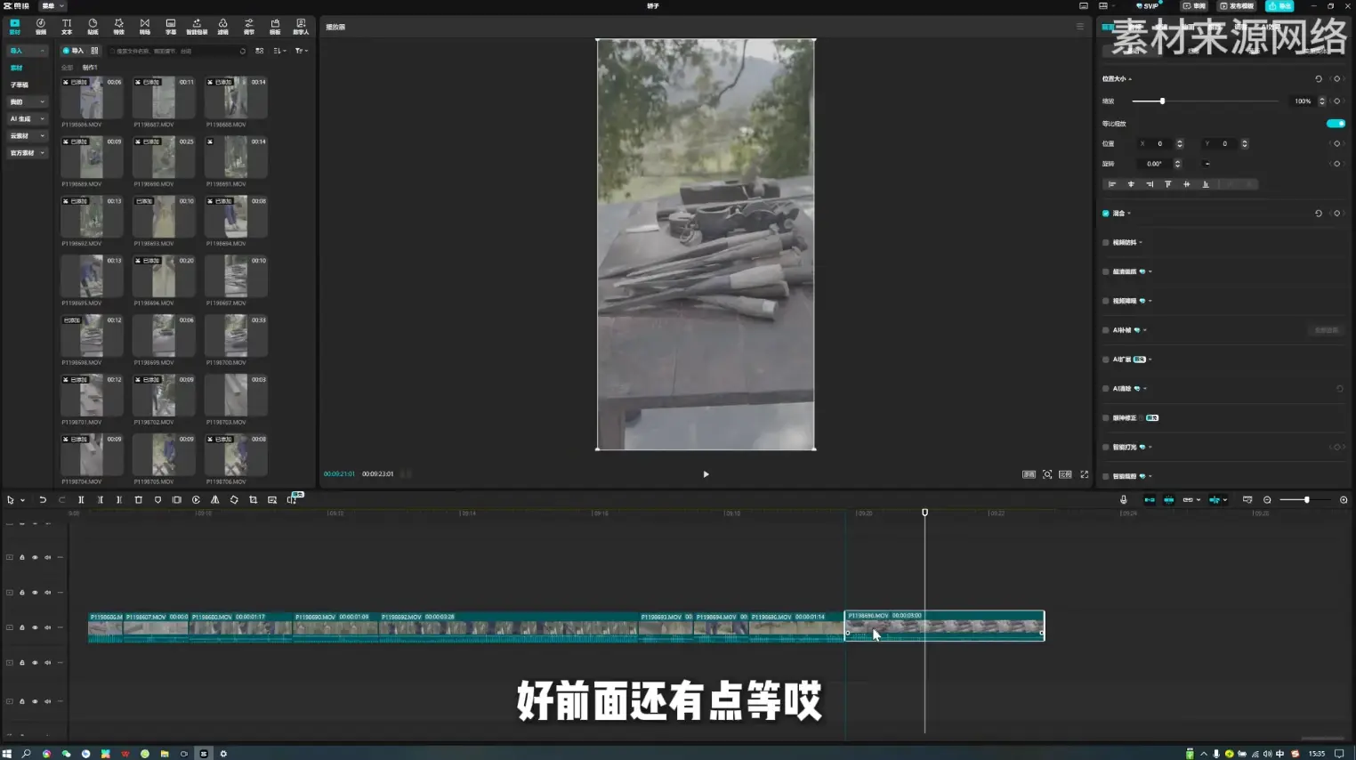 阿江老师·进阶剪辑课程多领域案例-知峰云课