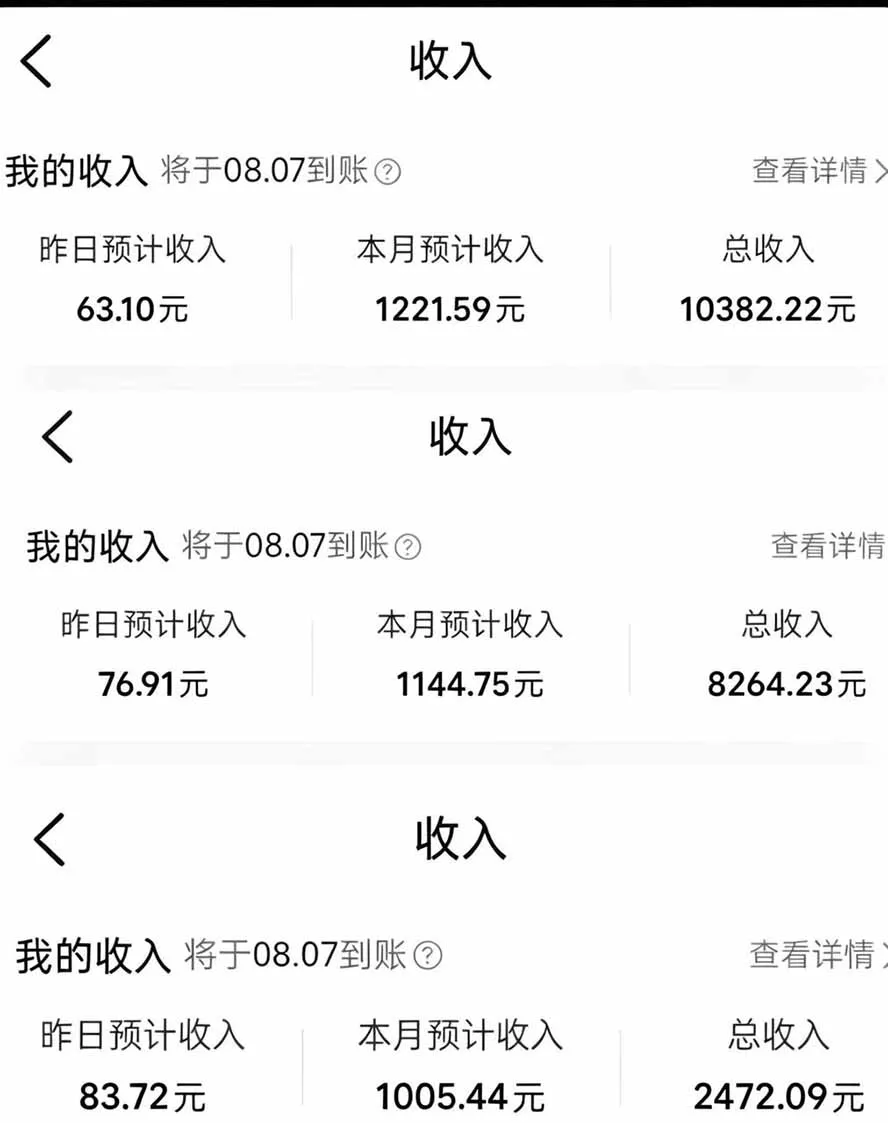 外面卖299元的大众点评创作分成项目：注册养号×开通分成×打卡激活×AI批量笔记×次日见收益，月入1w+