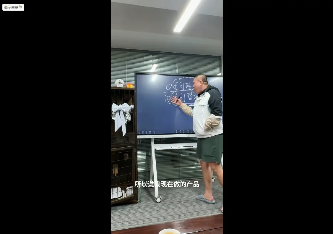 Jack老师·印尼电商训练营+汤姆张小课堂-知峰云课