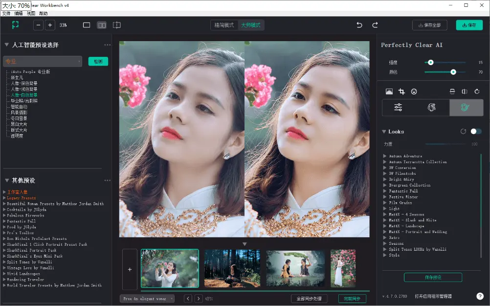 20250427195814387-1745755093834