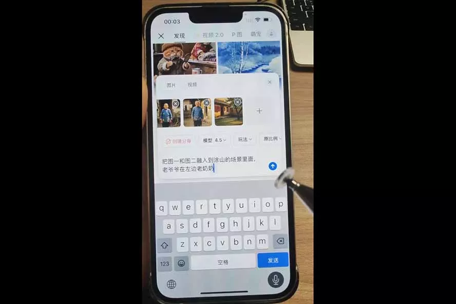 AI+短视频｜DeepSeek即梦豆包小云雀全工具教学，从账号定位到剪映剪辑，零基础也能快速上手做爆款