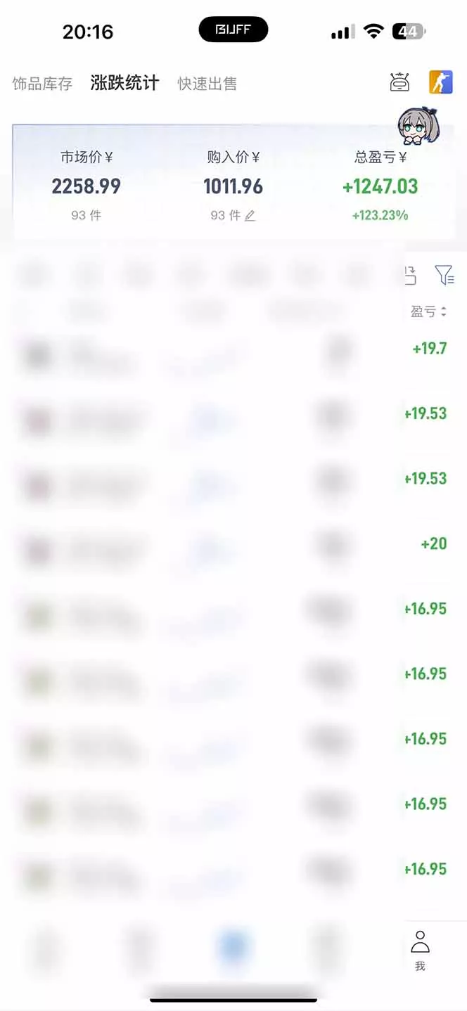 steam游戏掘金，AI脚本数据采集，轻松月入过万，每7天收益20-80%