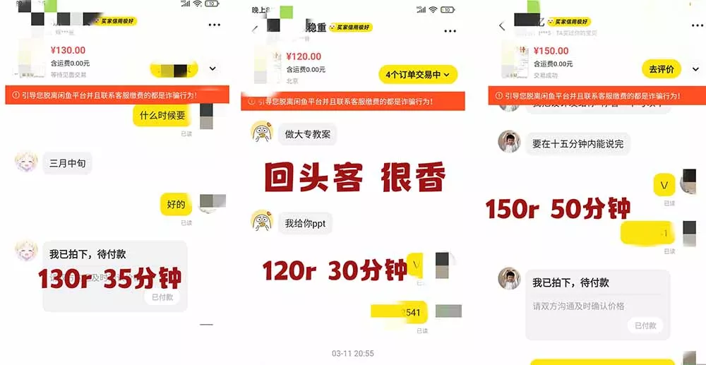 2026AI写作变现全链路:教案×PPT×作业设计×DeepSeek提示词×豆包WPS AI×淘宝接单×闲鱼开店×通过AI賺钱 2026AI写作变现全链路:教案×PPT×作业设计×DeepSeek提示词×豆包WPS AI×淘宝接单×闲鱼开店×通过AI賺钱