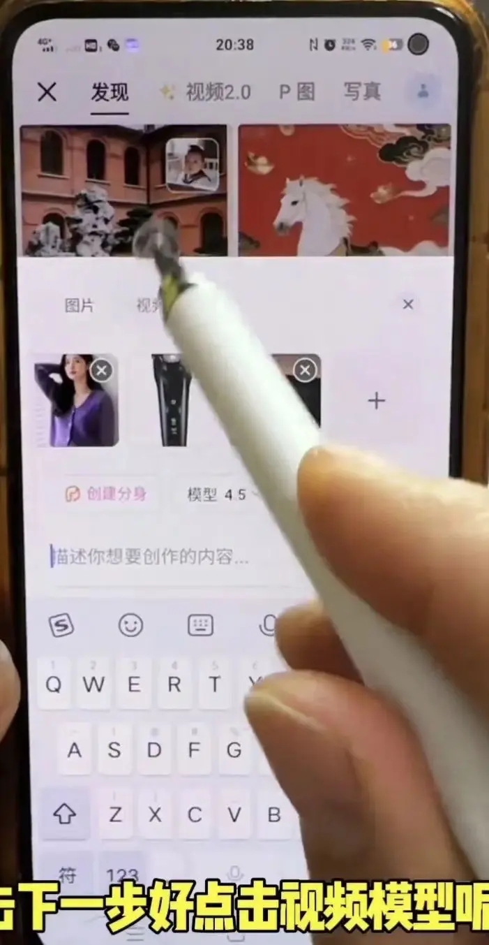 豆包新玩法!3 张图片打造吸睛 AI 带货视频,新手也能变视频高手